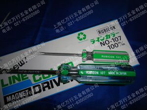 。罗宾汉RUBICON 一字彩条螺丝刀 螺丝批 长型 带磁NO.107(-)