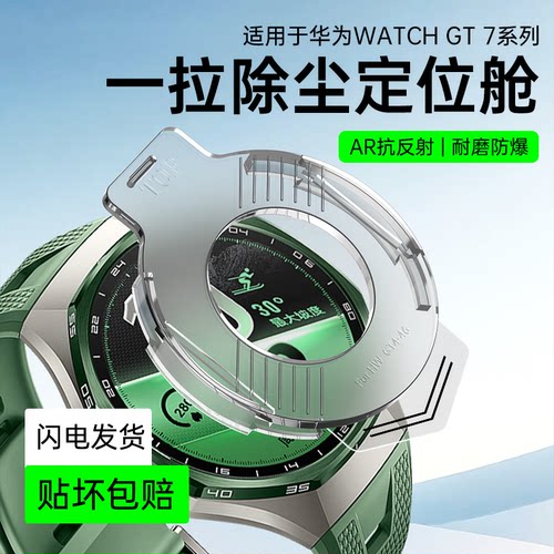 嗨派！十三年-只为一张好膜