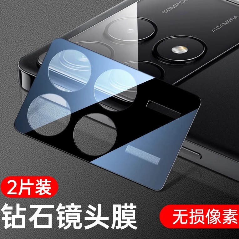 嗨派！十三年-只为一张好膜