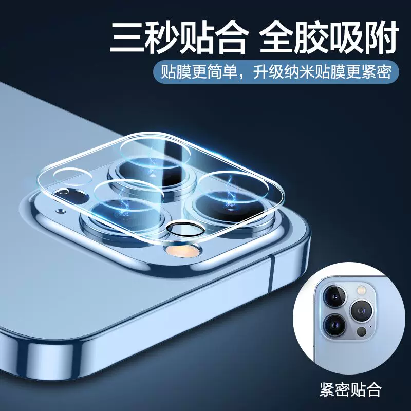 Apple, совместимый iPhone 13, линза, iPhone12 Pro, защитное стекло CCTV камера, 13примакс, iphone