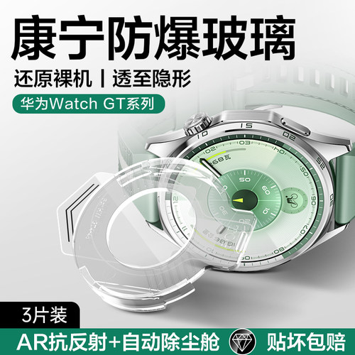 嗨派！十三年-只为一张好膜