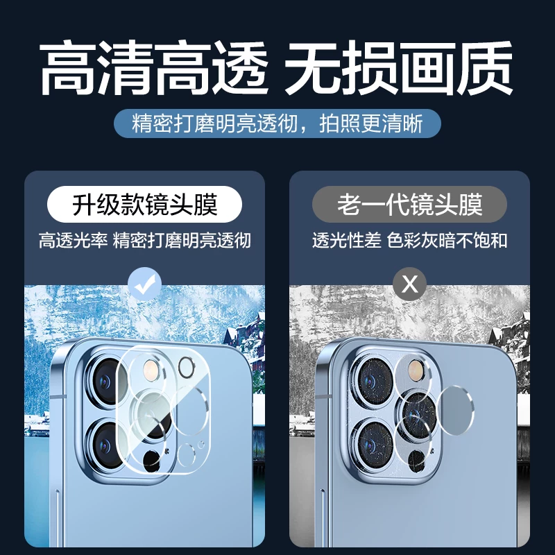 Apple, совместимый iPhone 13, линза, iPhone12 Pro, защитное стекло CCTV камера, 13примакс, iphone