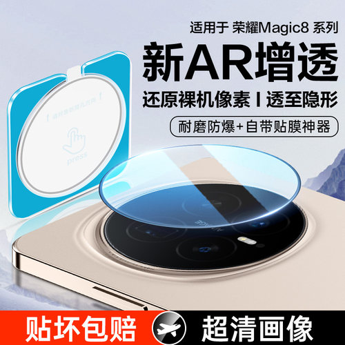 嗨派！十三年-只为一张好膜
