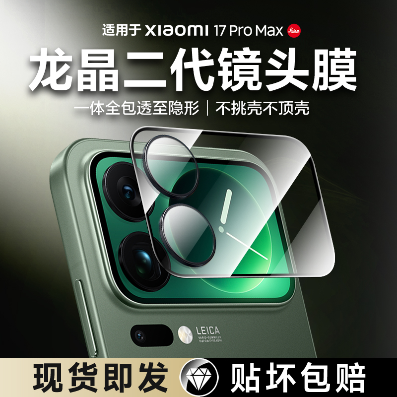 嗨派!十三年-只为一张好膜