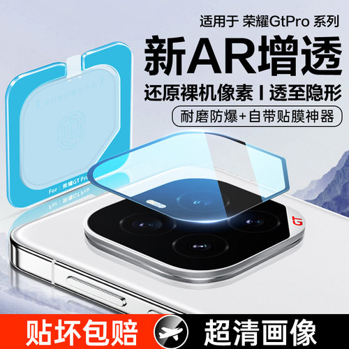 嗨派！十三年-只为一张好膜