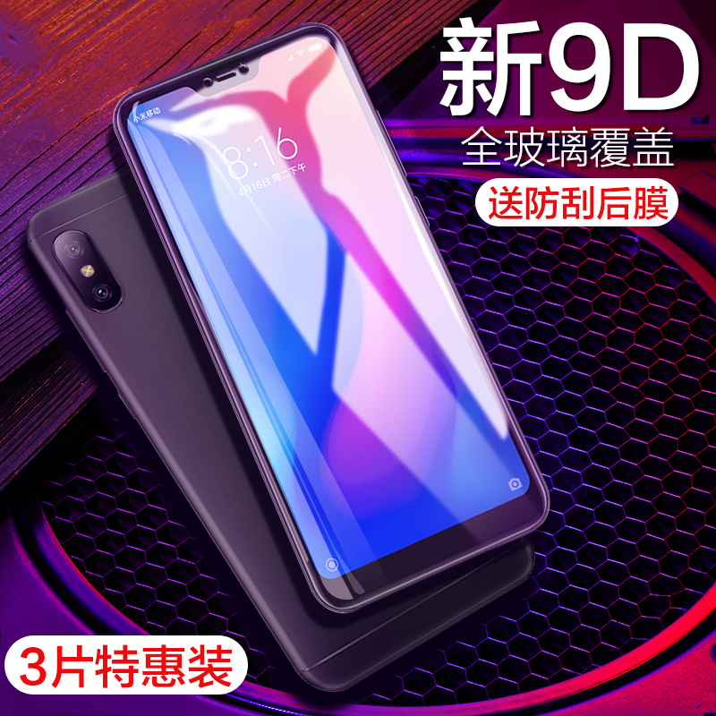 СÃ׺ìÃ×6pro¸Ö»¯Ä¤6aÈ«ÆÁ¸²¸ÇºìÃ×6ÊÖ»úÔ×°²£Á§ÌùĤÀ¶¹â6pĤ·À±¬Áùpr0ÆÁ±£·Àˤpor¸Õ»¯6orÐÂÆ·±£»¤Ä£a·Ç6x