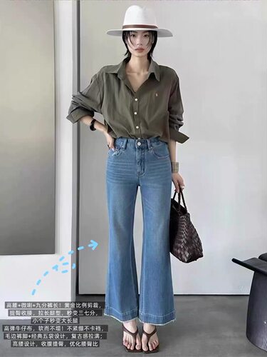 堆堆～【四面弹非常好穿】S*M*X毛边款微喇裤无敌显瘦九分裤4.7