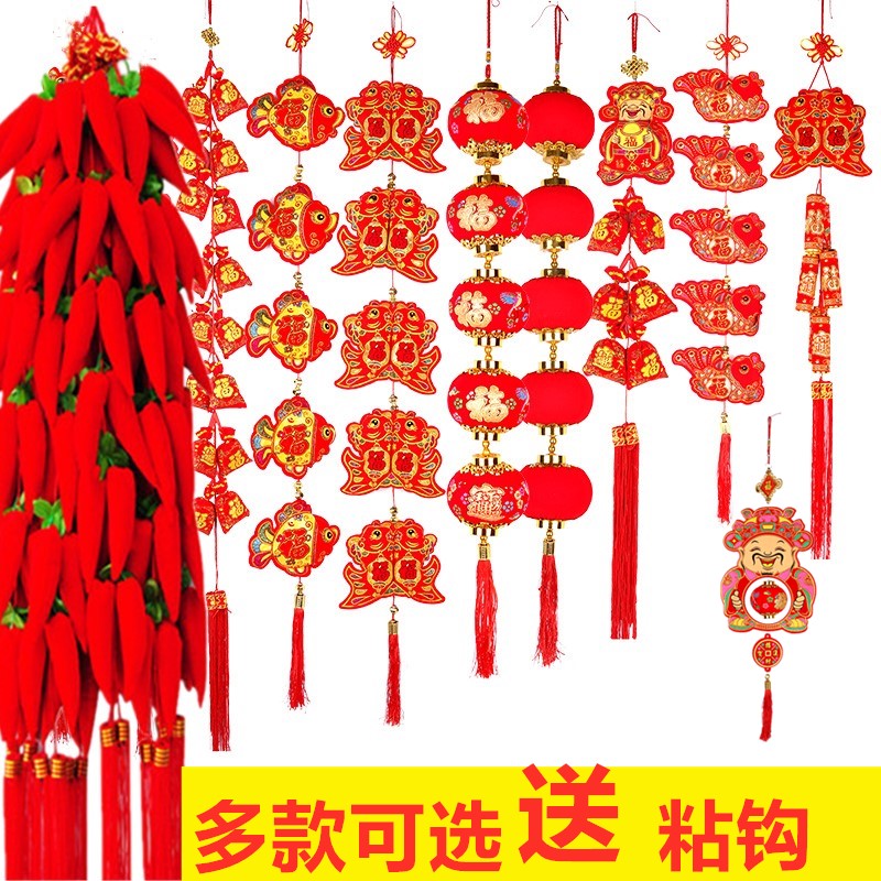 春节过年乔迁客厅室内装饰布置用品红辣椒鞭炮串挂件红红火火挂饰