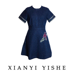 纤衣姐姐 摩 春秋夏 圆领短袖下摆精致绣花简洁大方含羊毛连衣裙