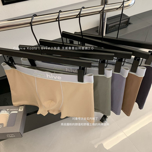 小灰盒·无感抑菌裤 内裤 2.0字母腰头大囊袋平角 ｜男士 一盒5条装