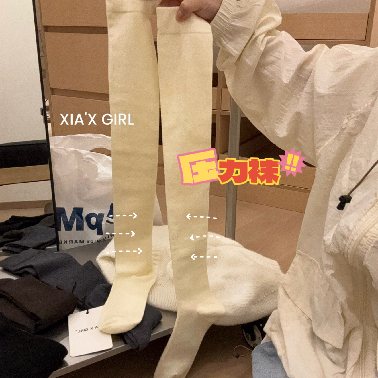 羊毛过膝袜｜压力显瘦长筒袜秋冬大腿长腿袜过膝袜配靴子长袜子
