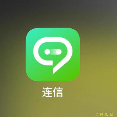 连信全新附近人超级曝光成品老号