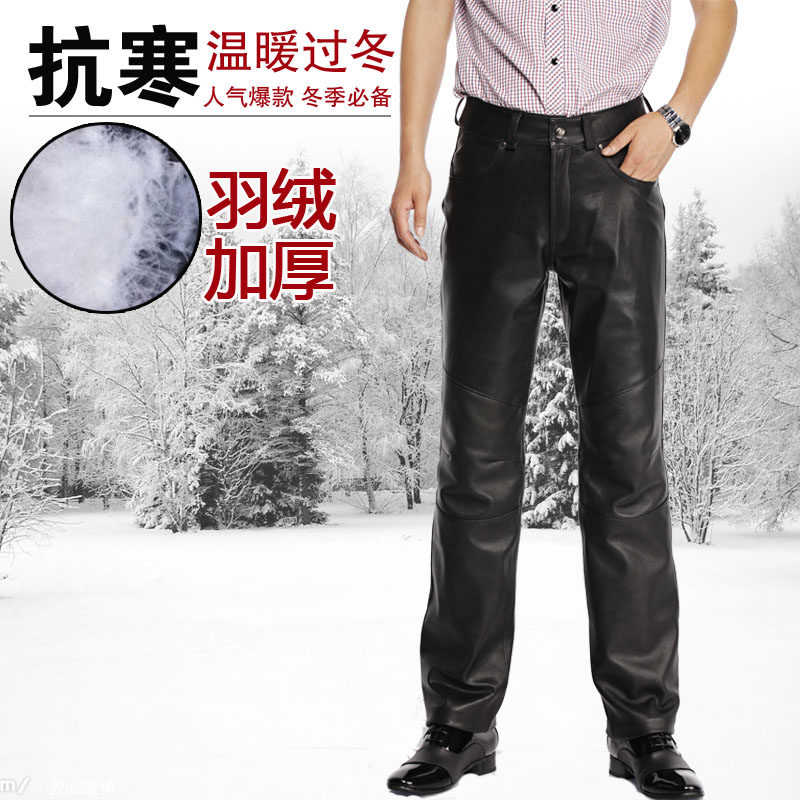 Pantalon cuir homme droit pour hiver - Ref 1491465 Image 1