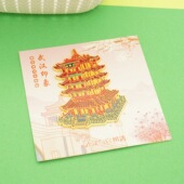 樱花款 武汉黄鹤楼旅游文创合金冰箱贴武汉印象礼品景点地标纪念品