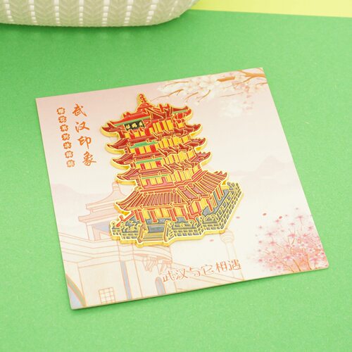 樱花款武汉黄鹤楼旅游文创合金冰箱贴武汉印象礼品景点地标纪念品
