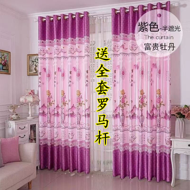 【全套送杆】落地窗帘客厅卧室书房窗帘出租房隔断帘极简风格竹子,居家布艺,成品窗帘,淘宝优惠券,粉丝福利购,淘宝优惠卷