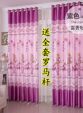 【全套送杆】落地窗帘客厅卧室书房窗帘出租房隔断帘极简风格竹子