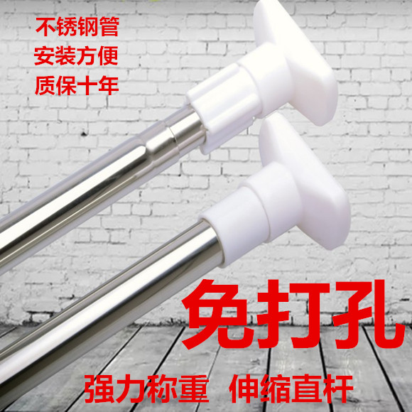 免打孔伸缩杆窗帘杆卫生间卧室