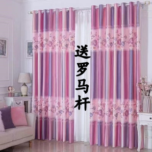全套带杆北欧窗帘半遮光客厅卧室飘窗日式 定制窗帘成品帘 古典个性