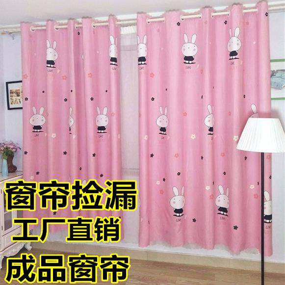 新款遮光窗帘布料卡通田园现代简约风格简易宿舍短帘隔断帘子,居家布艺,定制窗帘,淘宝优惠券,粉丝福利购,淘宝优惠卷