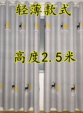 热销北欧风格ins网红新款简约窗帘卡通款阳台卧室客厅隔帘轻薄款