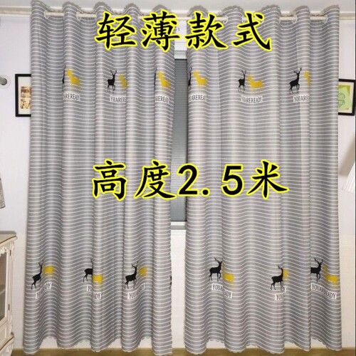 热销北欧风格ins网红新款简约窗帘卡通款阳台卧室客厅隔帘轻薄款