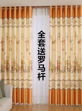 【全套送杆】落地窗帘客厅卧室书房窗帘出租房隔断帘极简风格竹子