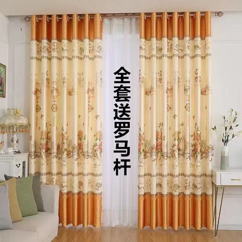 【全套送杆】落地窗帘客厅卧室书房窗帘出租房隔断帘极简风格竹子
