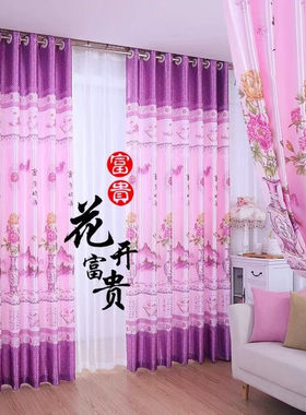 【全套送杆】落地窗帘客厅农村老房子帘出租房隔断帘极简风格竹子