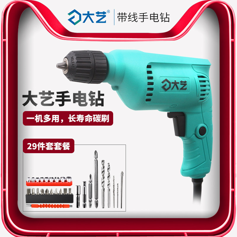 大艺手电钻220V插电带线家用工业级大功率多功能电动螺丝刀手钻转在类目 五金/工具, 电动工具, 电钻中 - 来自Buy2taobao.com提供专业的淘宝代购服务