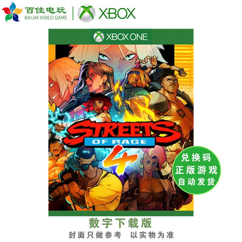 Xbox双人游戏销量排行榜 Xbox双人游戏品牌热度排名 小麦优选