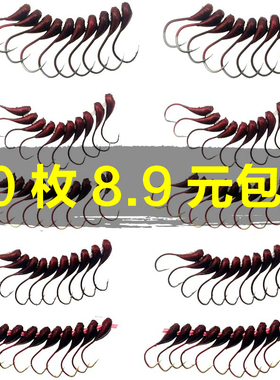 仿生45度朝天钩伊豆海夕溪流进口鱼钩传统七星漂野钓鲫鱼鱼钩散装
