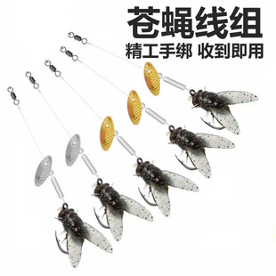 苍蝇线组毒蚊飞蝇钩绑好套装助投器马口微物饵路亚假饵瓜子亮片