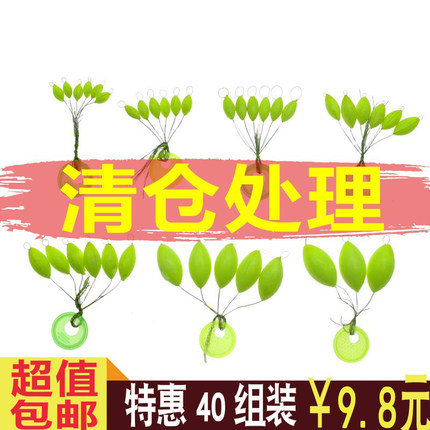 正品七星漂浮子散装传统钓超大7星漂鱼漂钓鱼浮漂高灵敏度橄榄型
