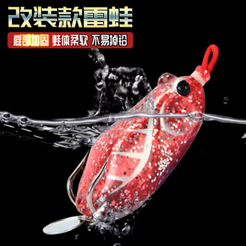 改装头上倾角血槽钩远投雷强假饵