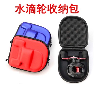 硬壳水滴轮包左右手轮保护套