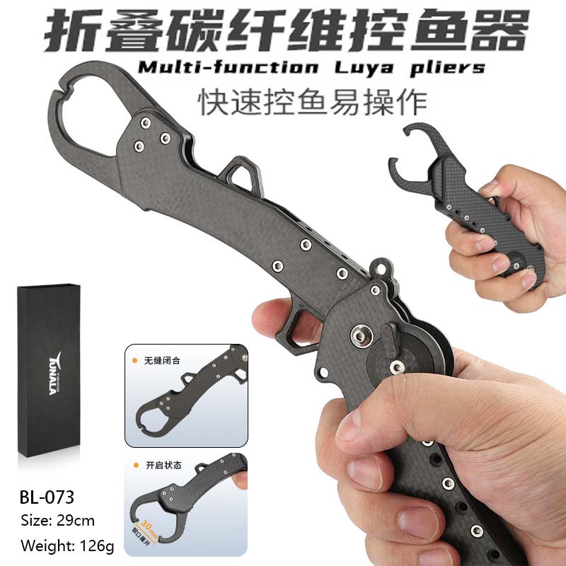 钓渔仁路亚控鱼器全碳素超轻量