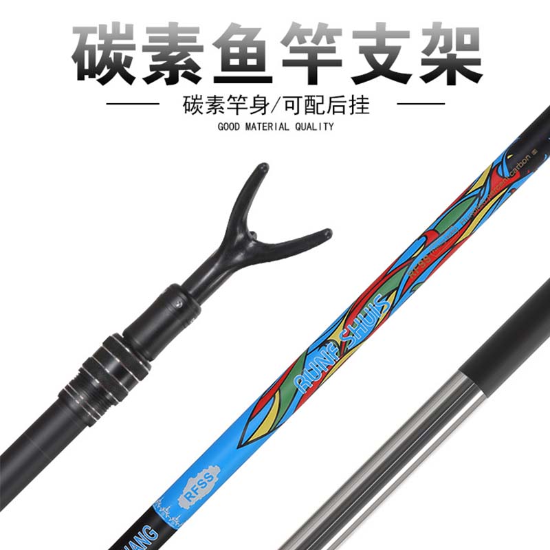 大物碳素支架杆钓鱼竿架炮台支架钓箱抄网台钓架竿多功能超硬后挂