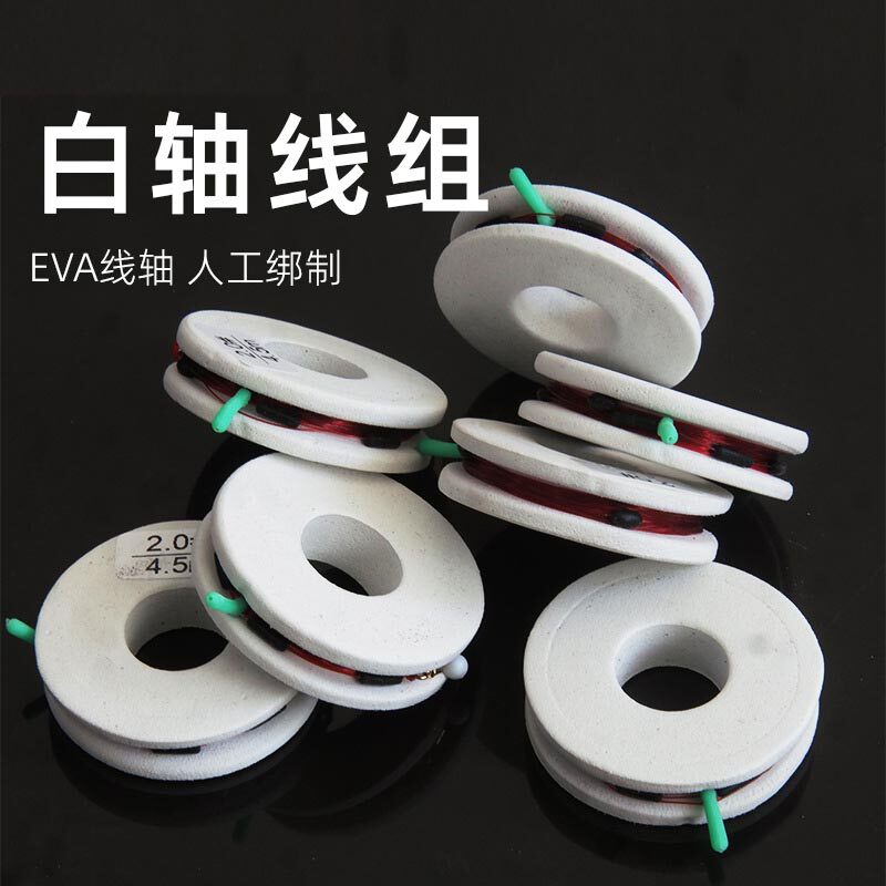 纯手工主线成品方台钓鱼线便线组原丝竞技台钓鱼线套装垂钓渔具,户外/登山/野营/旅行用品,鱼线,淘宝优惠券,粉丝福利购,淘宝优惠卷