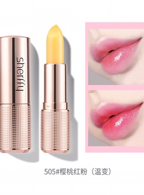 胡萝卜素补水滋润口红防水不掉色学生变色保湿润唇膏防干裂不起皮