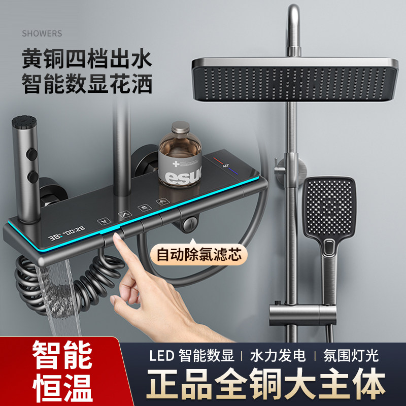 波欧斯钢琴按键恒温花洒新品促销