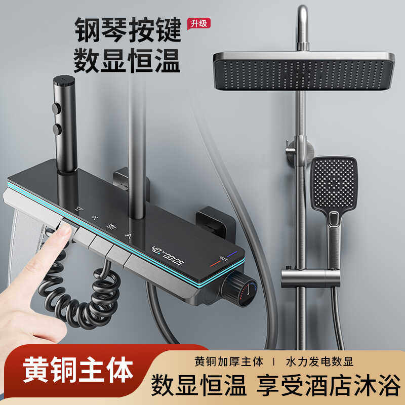 波欧斯淋浴花洒套装新品促销