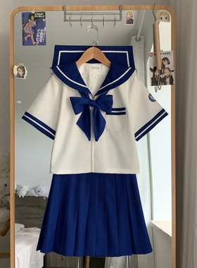 一封信【莱茵河】花绀色粗一本水手服正统JK制服校供感夏服中间服
