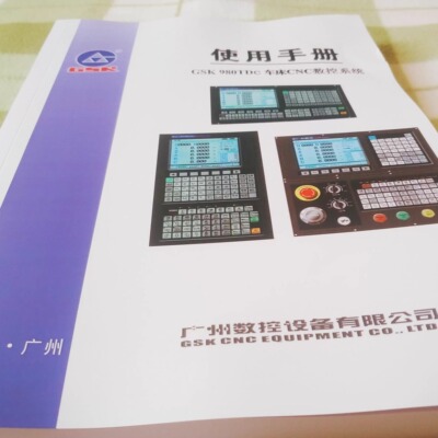 广数广州数控980系统TDb/TDa/TDc/TDi说明书手册操作编程MDa/MDi