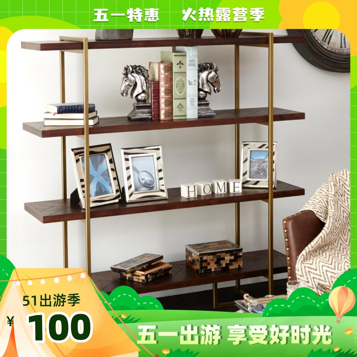 实木loft创意书架客厅落地置物架收纳储物货架阳台隔断轻奢展示架