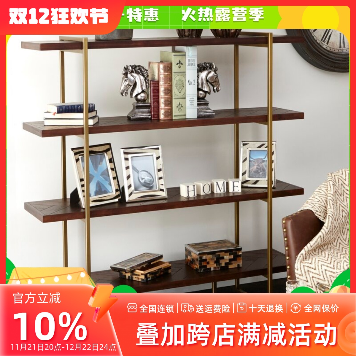 实木loft创意书架客厅落地置物架收纳储物货架阳台隔断轻奢展示架