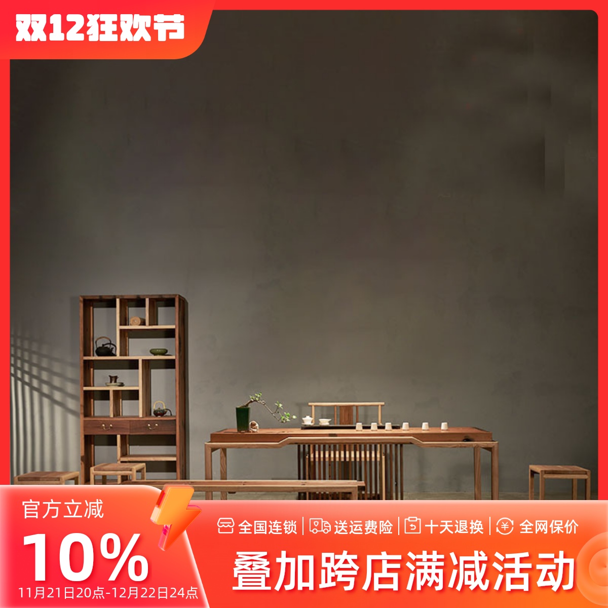 船木新中式茶桌椅组合禅意实木茶台老板办公室茶几中式简约泡茶桌