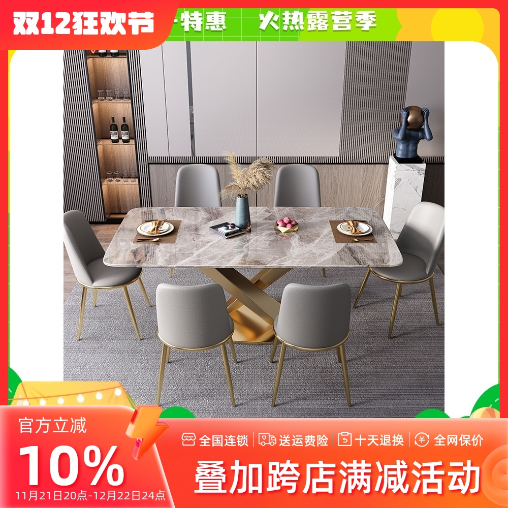 北欧意大利灰亮光面岩板1米3餐桌加餐椅组合意式轻奢现代经济桌子