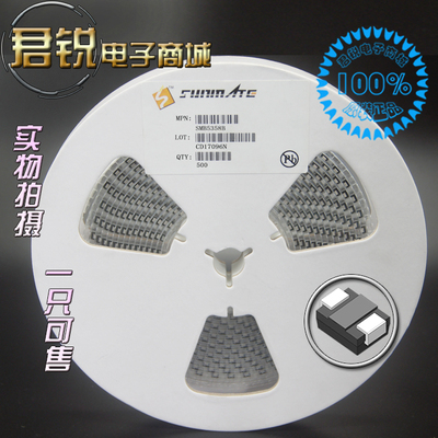 5WSMB贴片稳压二极管