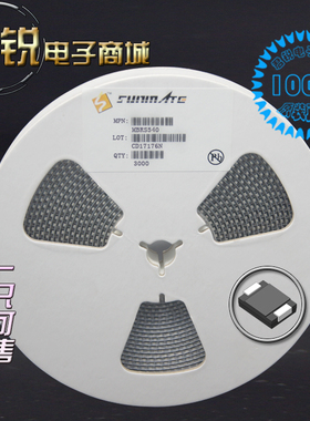 MBRS540 MBRS560 MBRS5100 肖特基 整流二极管 5A SMC封装 大芯片